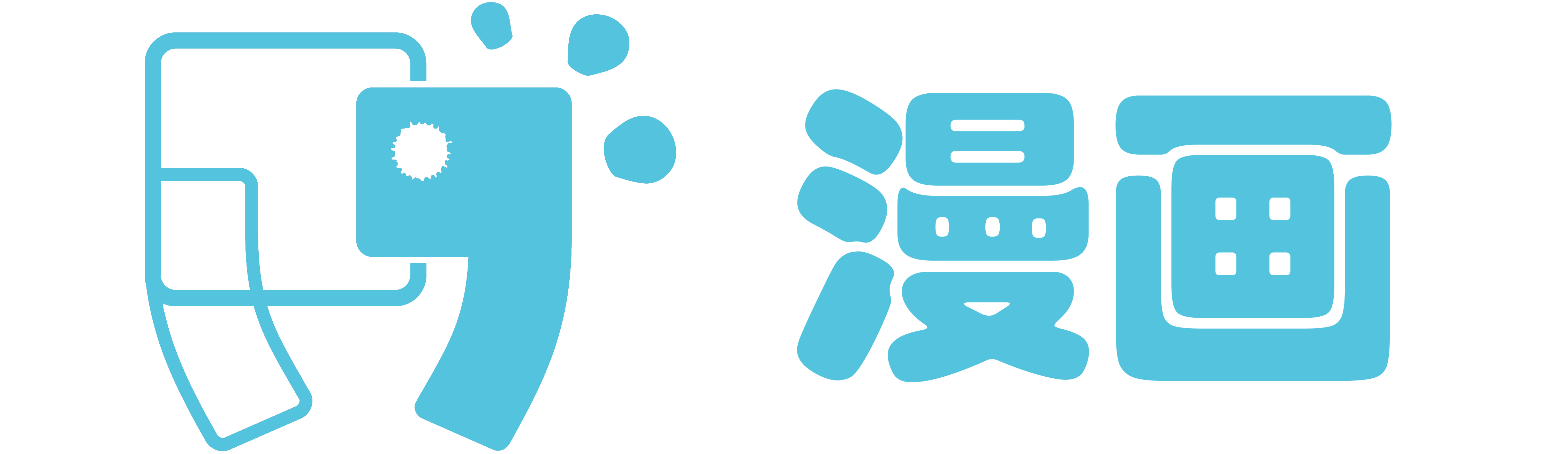 哔咔漫画 - 免费高清漫画大全在线看 | 哔咔哔咔漫画官网