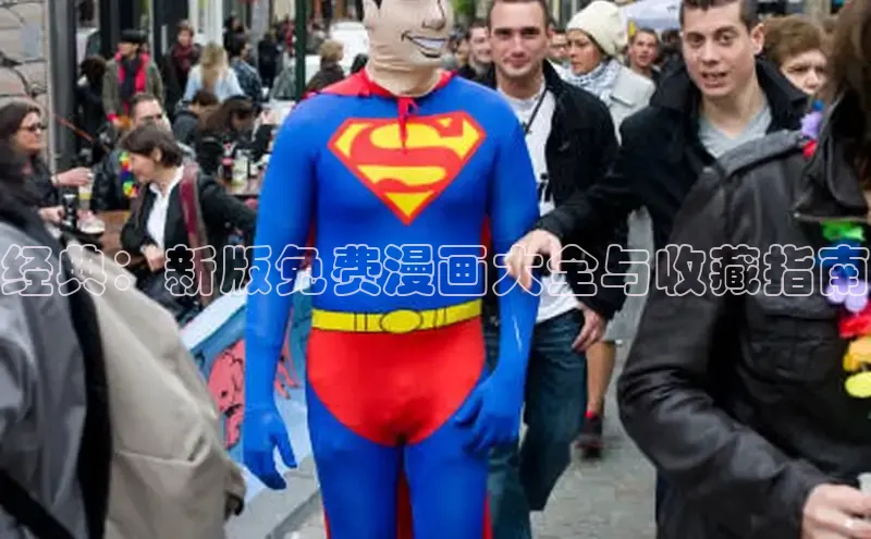 咔哔漫画app下载