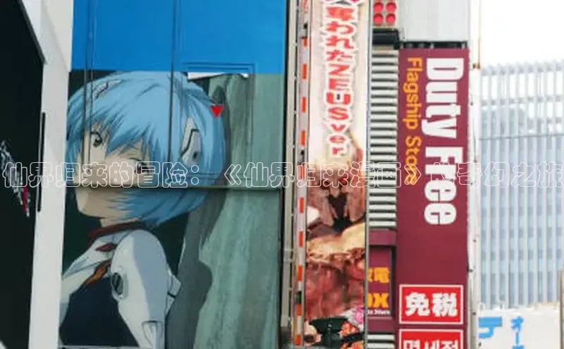 哔咔漫画(网页入口)